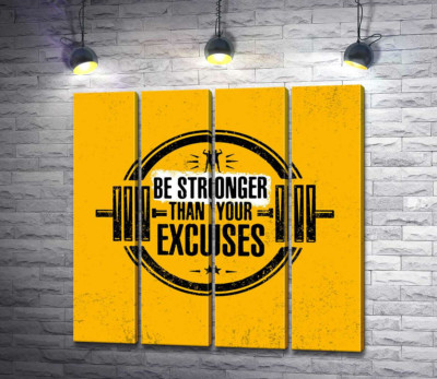 Модульная картина "Силуэт гантели между надписью "be stronger than your excuses""