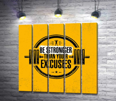 Модульна картина "Силует гантелі між написом "be stronger than your excuses""
