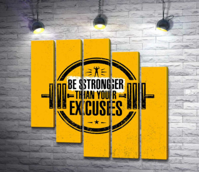 Модульна картина "Силует гантелі між написом "be stronger than your excuses""