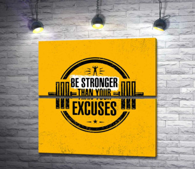 Модульная картина "Силуэт гантели между надписью "be stronger than your excuses""