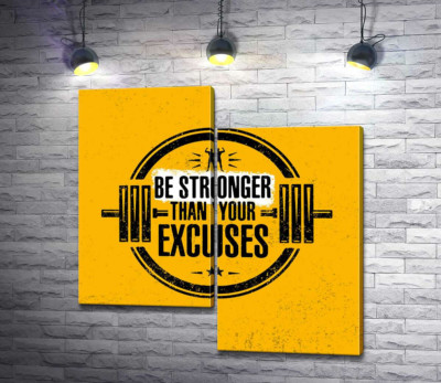 Модульна картина "Силует гантелі між написом "be stronger than your excuses""