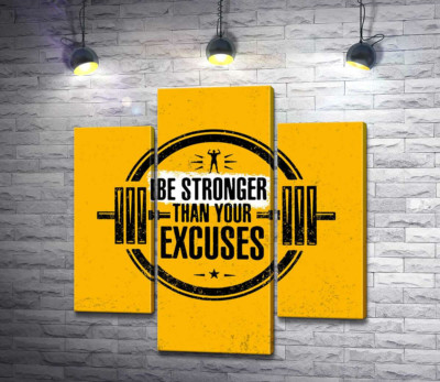 Силуэт гантели между надписью "be stronger than your excuses"