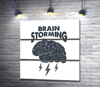 Модульна картина "Мозок видає блискавичні ідеї поряд з фразою "brain storming""