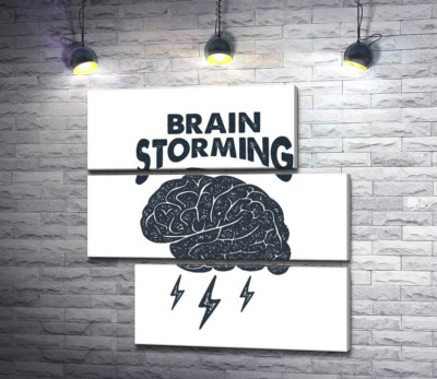 Мозг издает молниеносные идеи наряду с фразой "brain storming"