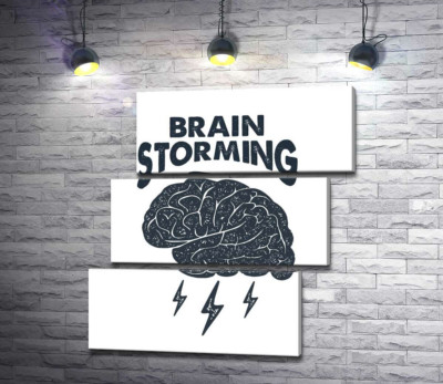 Модульна картина "Мозок видає блискавичні ідеї поряд з фразою "brain storming""