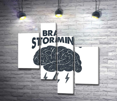 Модульна картина "Мозок видає блискавичні ідеї поряд з фразою "brain storming""