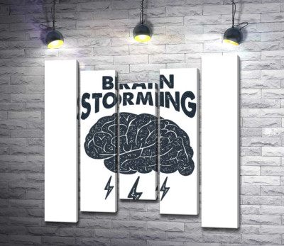Модульная картина "Мозг издает молниеносные идеи наряду с фразой "brain storming""