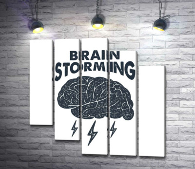 Модульна картина "Мозок видає блискавичні ідеї поряд з фразою "brain storming""
