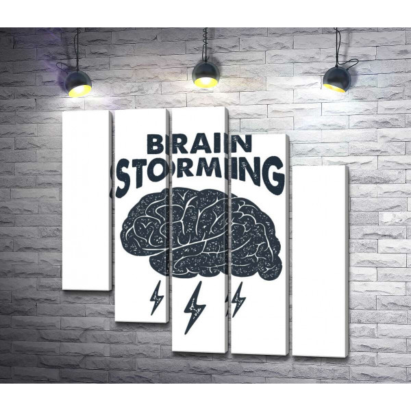 Мозок видає блискавичні ідеї поряд з фразою "brain storming"