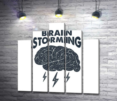 Модульная картина "Мозг издает молниеносные идеи наряду с фразой "brain storming""