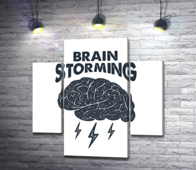 Модульная картина "Мозг издает молниеносные идеи наряду с фразой "brain storming""