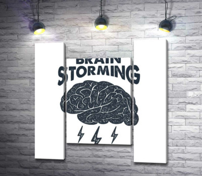Мозок видає блискавичні ідеї поряд з фразою "brain storming"