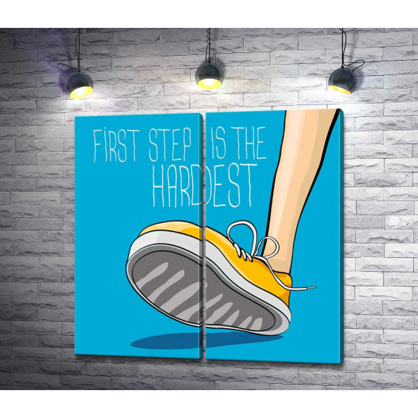 Желтый кроссовок ступает на землю рядом с фразой "first step is the hardest"
