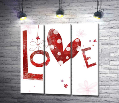 Модульная картина "Пятнистое сердечко украшает надпись "love""
