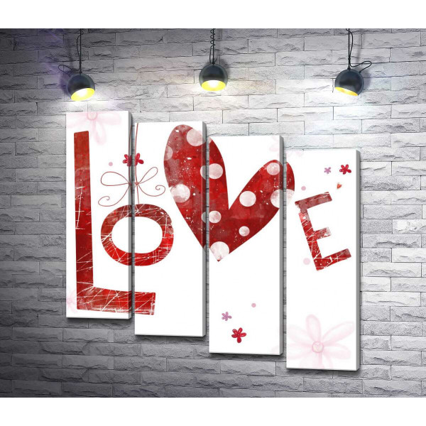 Плямисте сердечко прикрашає напис "love"