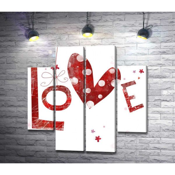 Пятнистое сердечко украшает надпись "love"