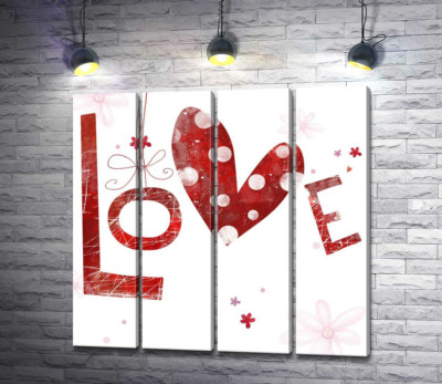 Модульная картина "Пятнистое сердечко украшает надпись "love""