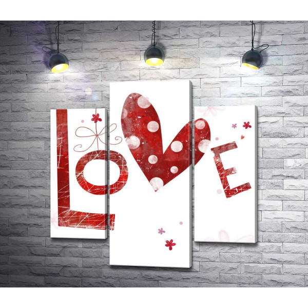 Пятнистое сердечко украшает надпись "love"