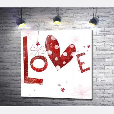 Плямисте сердечко прикрашає напис "love"