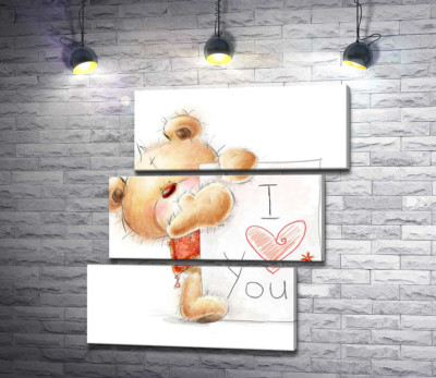 Модульна картина "Закоханий ведмедик із листом " I love you""