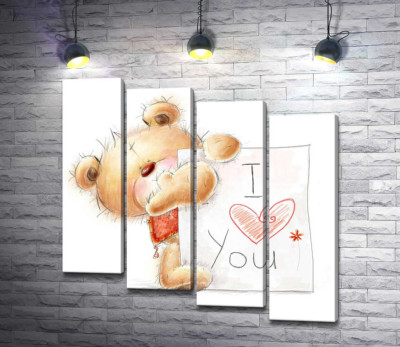 Модульна картина "Закоханий ведмедик із листом " I love you""