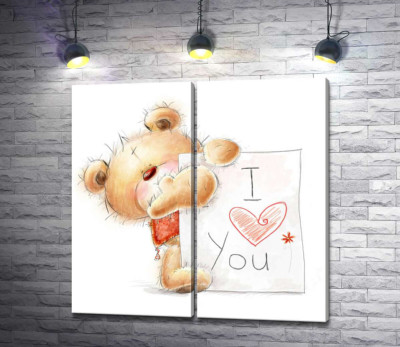 Модульна картина "Закоханий ведмедик із листом " I love you""