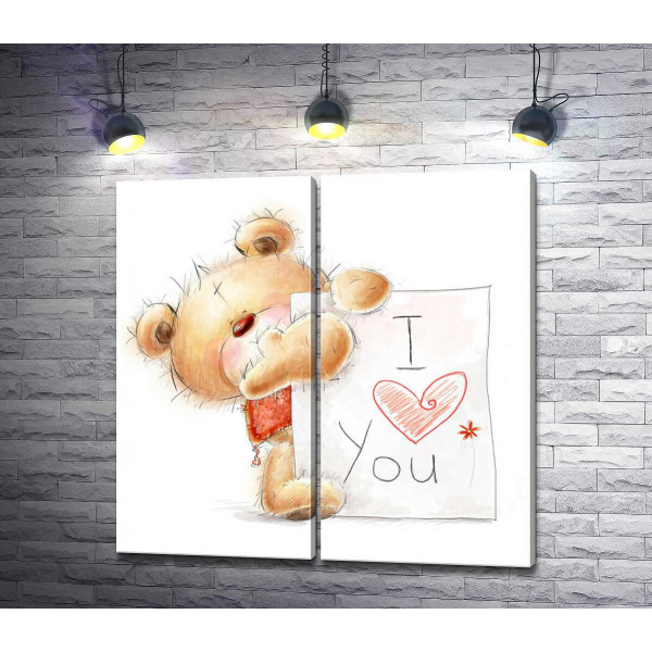 Закоханий ведмедик із листом " I love you"