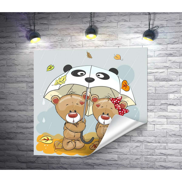 Два ведмедика рятуються від осіннього дощу під парасолькою