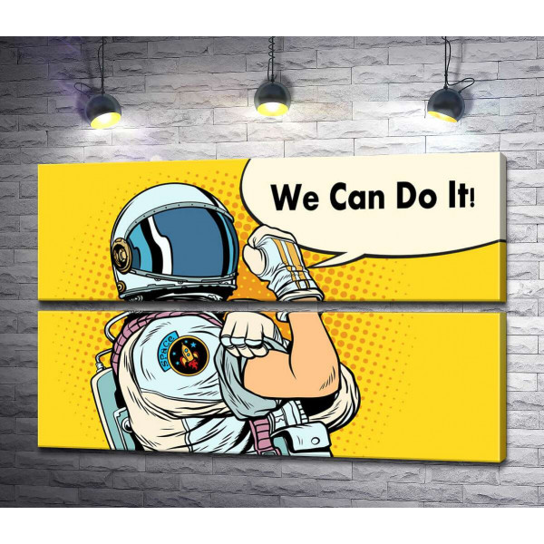 Отважная космонавтка с фразой "We Can Do It!"