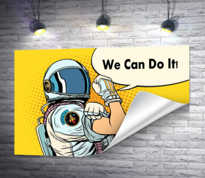 Відважна космонавтка з фразою "We Can Do It!"