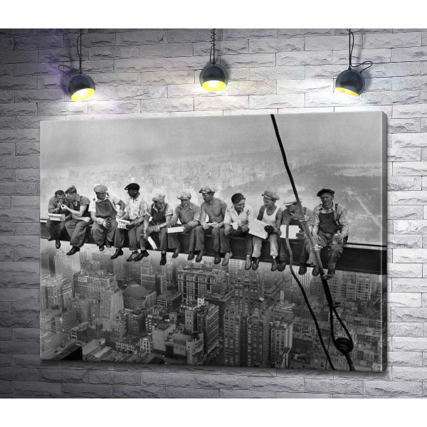 Обід нью-йоркських робітників на хмарочосі