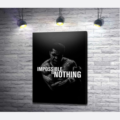 Силует Мухаммеда Алі (Muhammad Ali) з фразою "impossible is nothing"