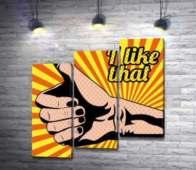 Модульная картина "Рука с поднятым пальцем и надписью "i like that""