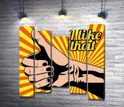 Рука із піднятим пальцем та написом "i like that"