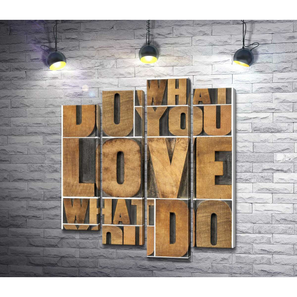 Мотивационная фраза "do what you love, love what you do" из деревянных букв