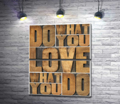 Мотиваційна фраза "do what you love, love what you do" із дерев'яних літер
