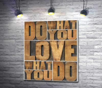 Мотиваційна фраза "do what you love, love what you do" із дерев'яних літер