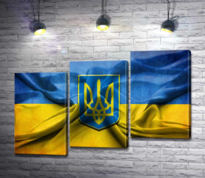 Модульна картина "Герб України на жовто-блакитних складках прапору"
