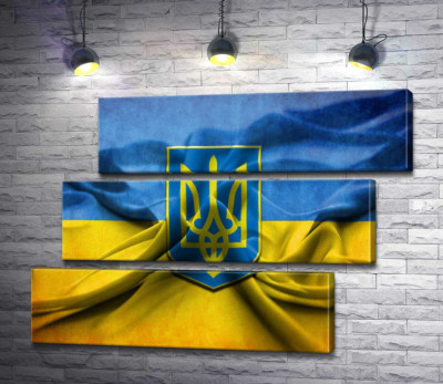Модульна картина "Герб України на жовто-блакитних складках прапору"