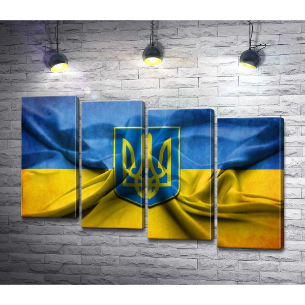 Герб України на жовто-блакитних складках прапору