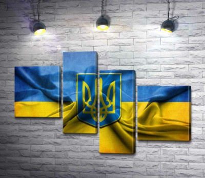 Модульная картина "Герб Украины на желто-голубых складках флага"