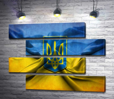 Модульна картина "Герб України на жовто-блакитних складках прапору"