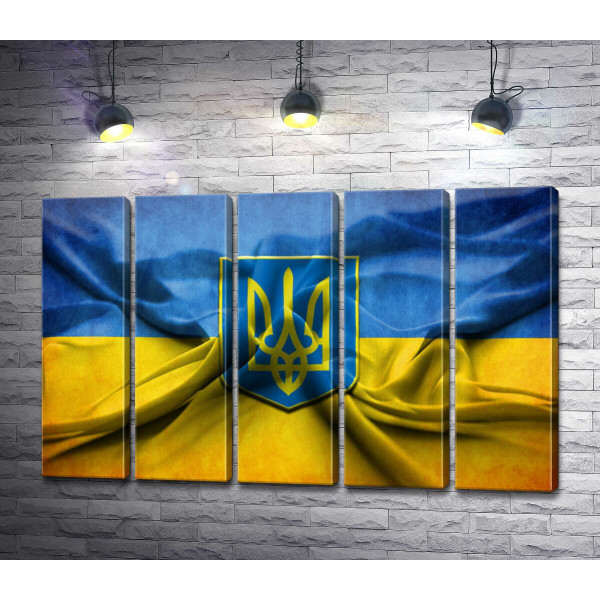 Герб Украины на желто-голубых складках флага