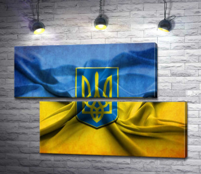 Модульная картина "Герб Украины на желто-голубых складках флага"