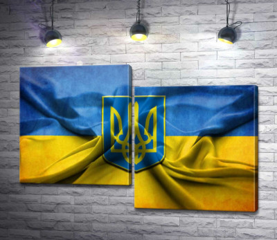 Модульна картина "Герб України на жовто-блакитних складках прапору"