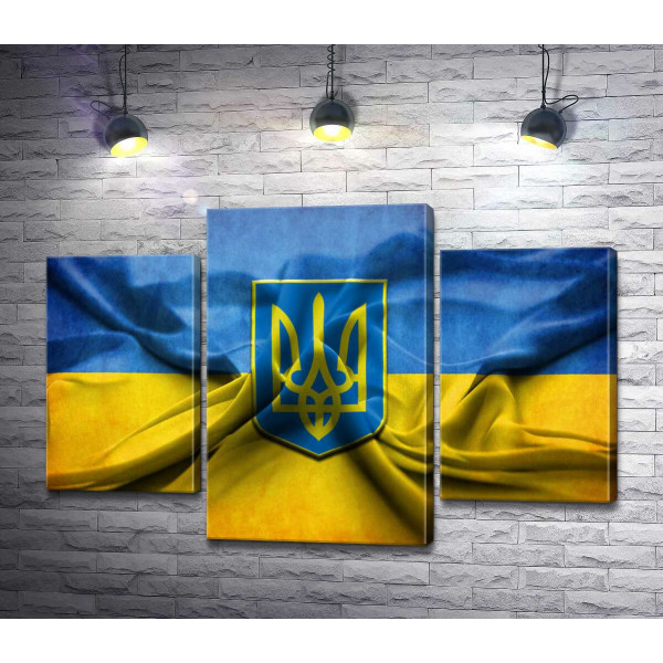 Герб України на жовто-блакитних складках прапору