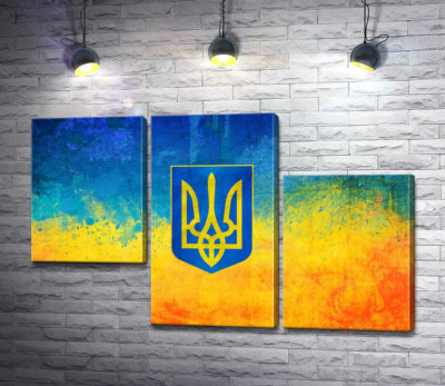 Модульна картина "Державний герб України на жовто-блакитному фоні"