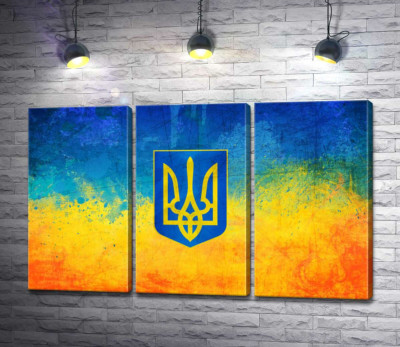 Модульная картина "Государственный герб Украины на желто-голубом фоне"