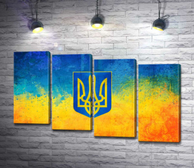 Модульна картина "Державний герб України на жовто-блакитному фоні"