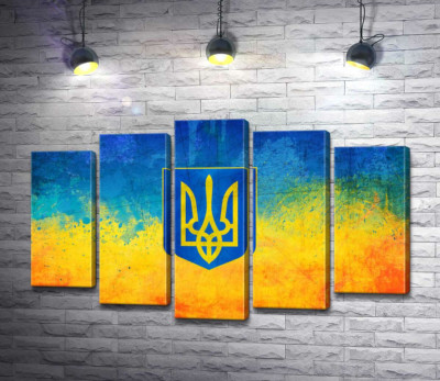 Модульная картина "Государственный герб Украины на желто-голубом фоне"